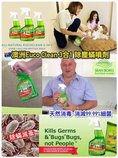 （分類：）位於 。 由 vclife22 提交（商品編號 1055130036，圖片 1）。簡介： 。