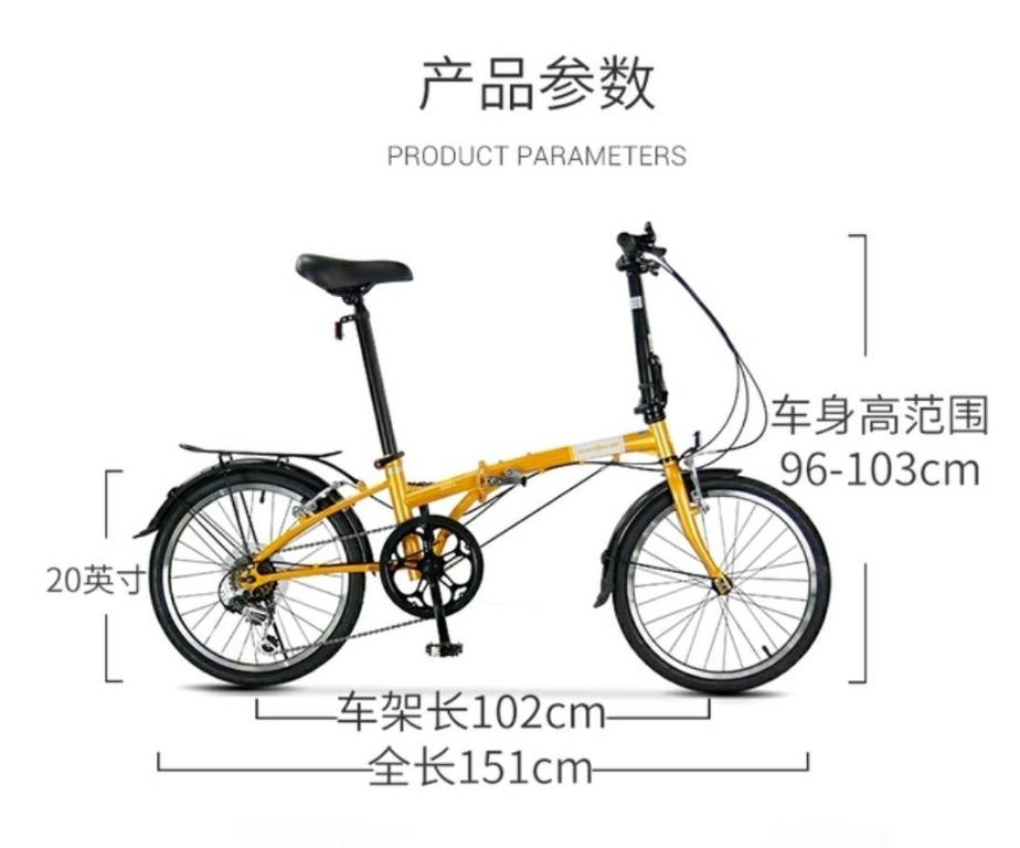 Dahon hat060 discount