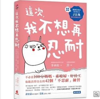 省 26 20201015 出版8折訂購台版新書 頂尖造型師都在用の 軸色 穿搭術 先從上衣 包包 鞋子 找出妳的三點關鍵色 再掌握 7 3配色原則 用基本款就能穿出自我風格 原價 133 特價 107 書本