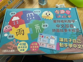 （分類：）位於 。 由 kimmymama_112 提交（商品編號 1055162619，圖片 1）。簡介： 。
