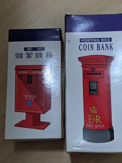 郵箱錢箱