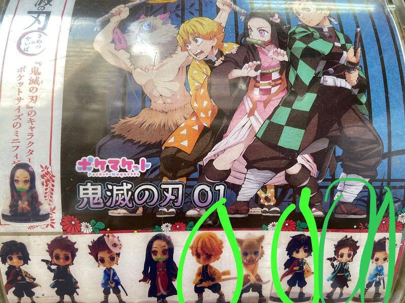 鬼滅之刃扭蛋 玩具 遊戲類 玩具 Carousell