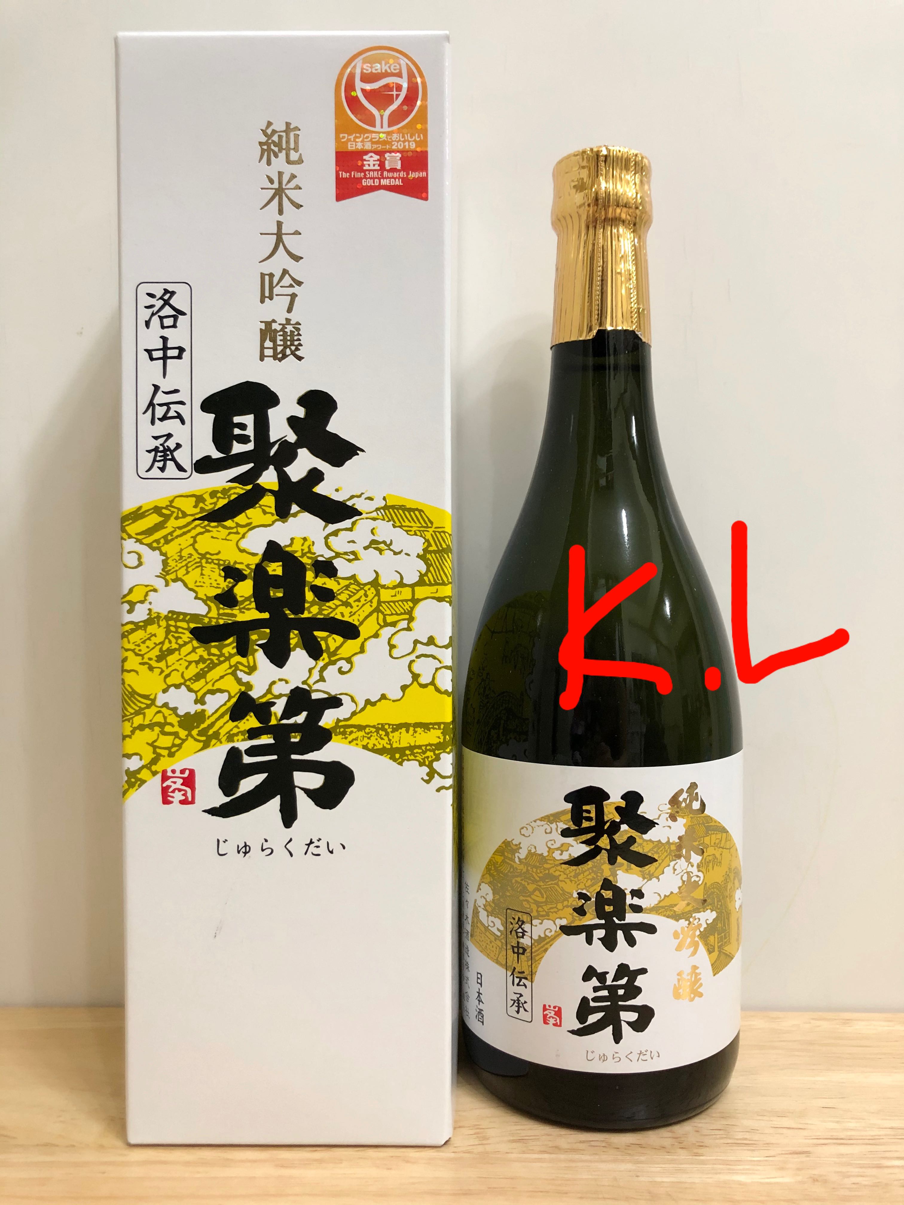 久保田萬壽長期熟成酒古酒10年物1800ml-
