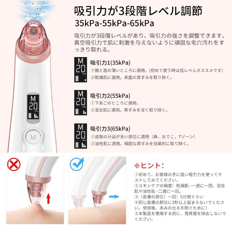 日本直送ANLAN 毛穴吸引器男女合用, 兒童＆孕婦用品, 洗澡及換尿片