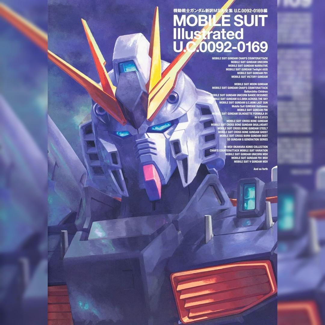 訂貨 機動戰士高達新譯ms大全集 U C 0092 0169編機動戰士ガンダム新譯ms大全集u C 0092 0169編 書本 文具 雜誌及其他 Carousell
