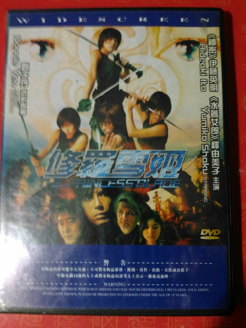 修羅雪姬princess Blade 全新dvd 伊藤英明釋由美子 音樂樂器 配件 Cd S Dvd S Other Media Carousell