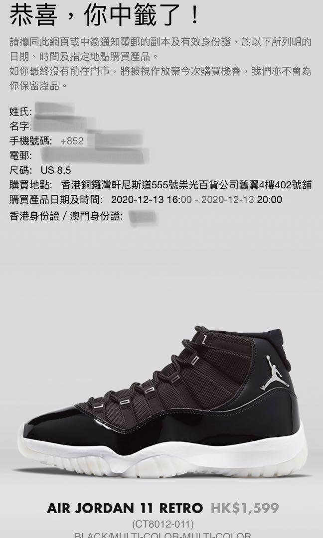 Air Jordan 11 Men US8.5 Jubilee 25th Anniversary AJ11 Retro Carousell