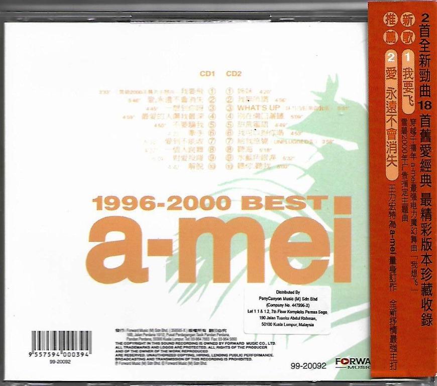 A-Mei 張惠妹 1996-2002 Best A-Mei 張惠妹新歌精选集 妹力新世纪 2-Disc CD