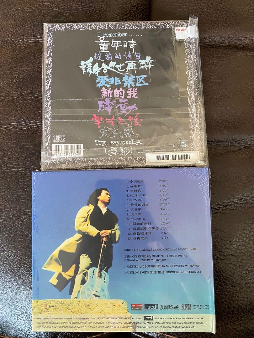 Danny Summer 夏韶聲兩隻全新未開封CD專輯: 今天昨天xrcd2 + I 