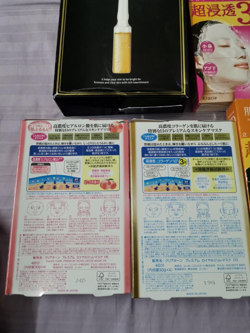 KOSE KRACIE JM solution Face Mask, Beauty & Personal Care, Face, Face
