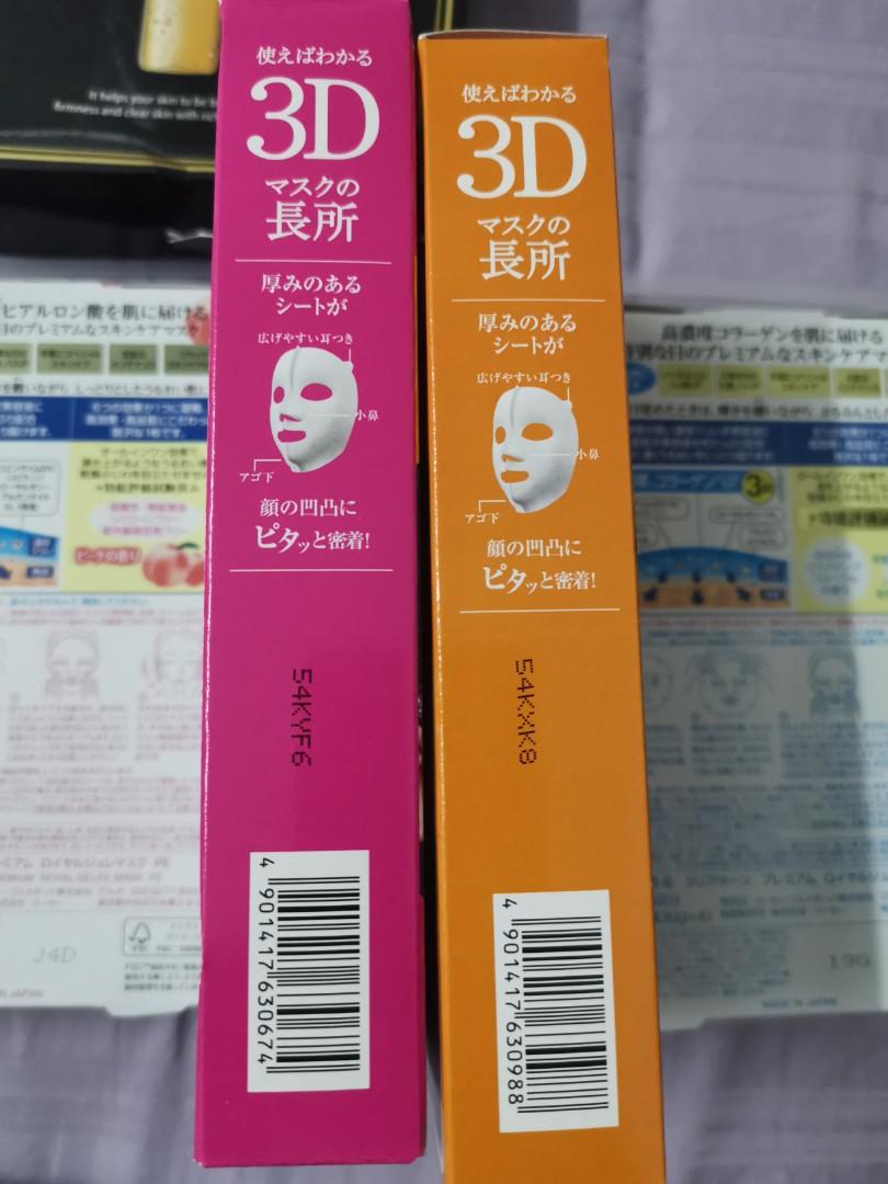 KOSE KRACIE JM solution Face Mask, Beauty & Personal Care, Face, Face