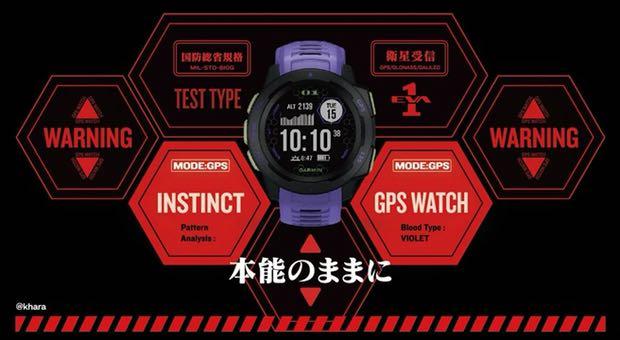 Garmin Instinct Evangelion Edition 限定版新世紀福音戰士初機