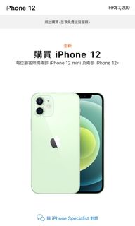 （分類：）位於 。 由 terence2018 提交（商品編號 1055210580，圖片 1）。簡介： 。