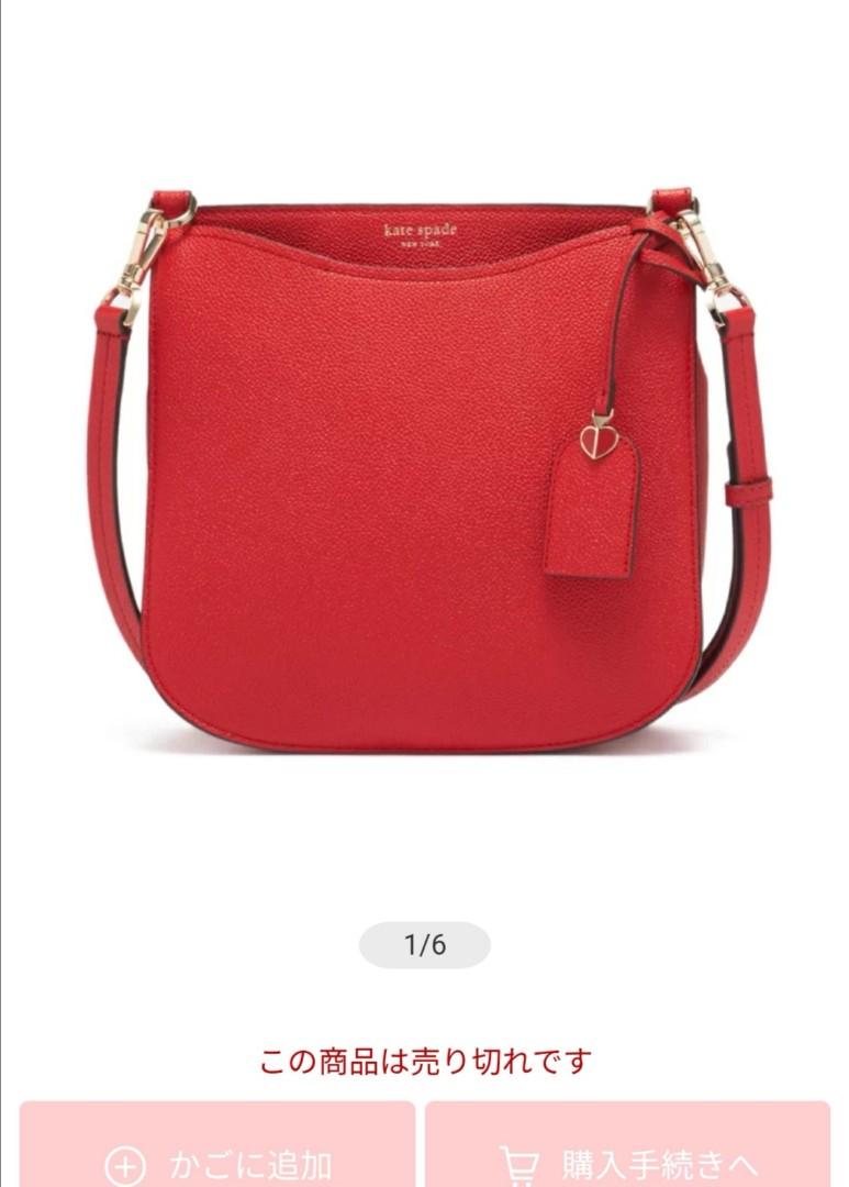 Margaux clearance large crossbody