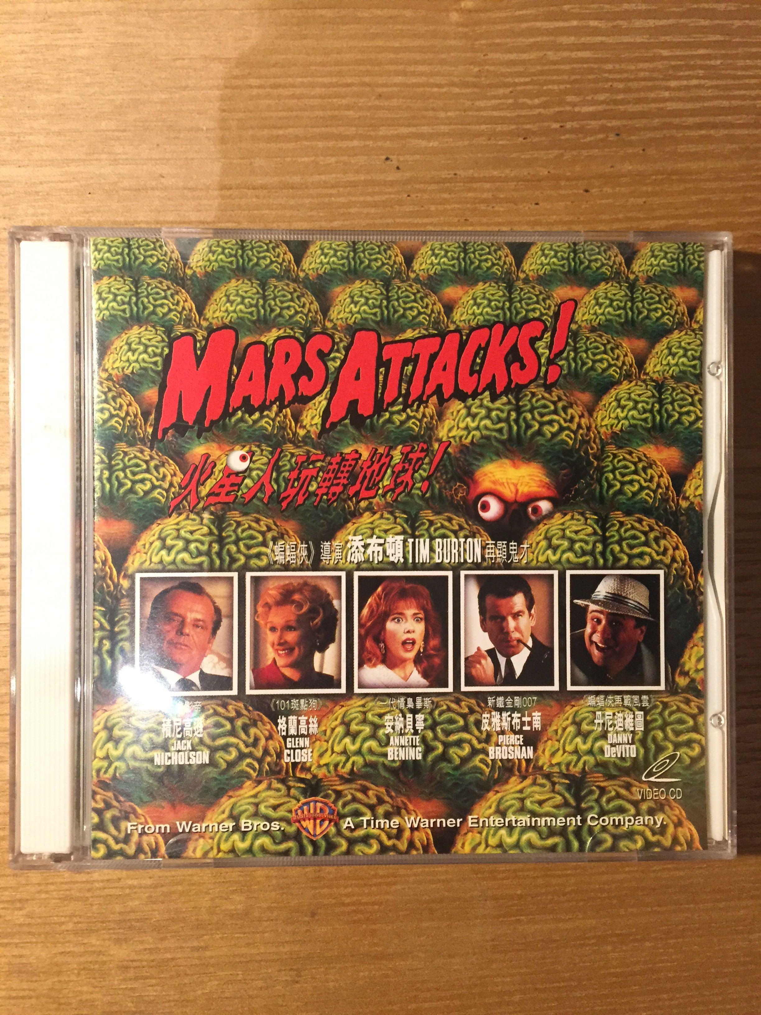 Mars Attack VCD （分類：音樂與媒體 - CD 及 DVD）位於 Hong Kong。 由 junkboxishere 提交（商品編號 1055367762，圖片 1）。簡介： 順豐到付 平郵加$10。