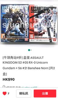 （分類：）位於 。 由 neo_lam 提交（商品編號 1055288683，圖片 1）。簡介： 。