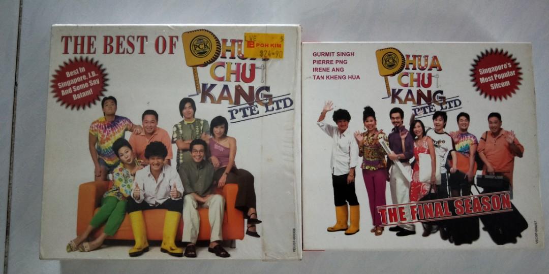 phua chu kang season 3