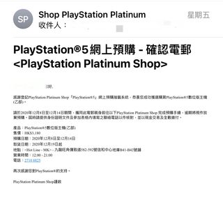 （分類：）位於 。 由 msss922 提交（商品編號 1055302722，圖片 1）。簡介： 。