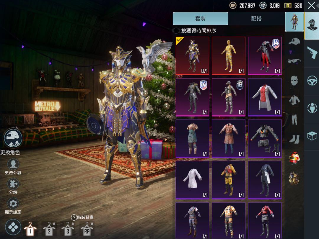 Pubg 法老滿星 遊戲機 遊戲機器材 Carousell