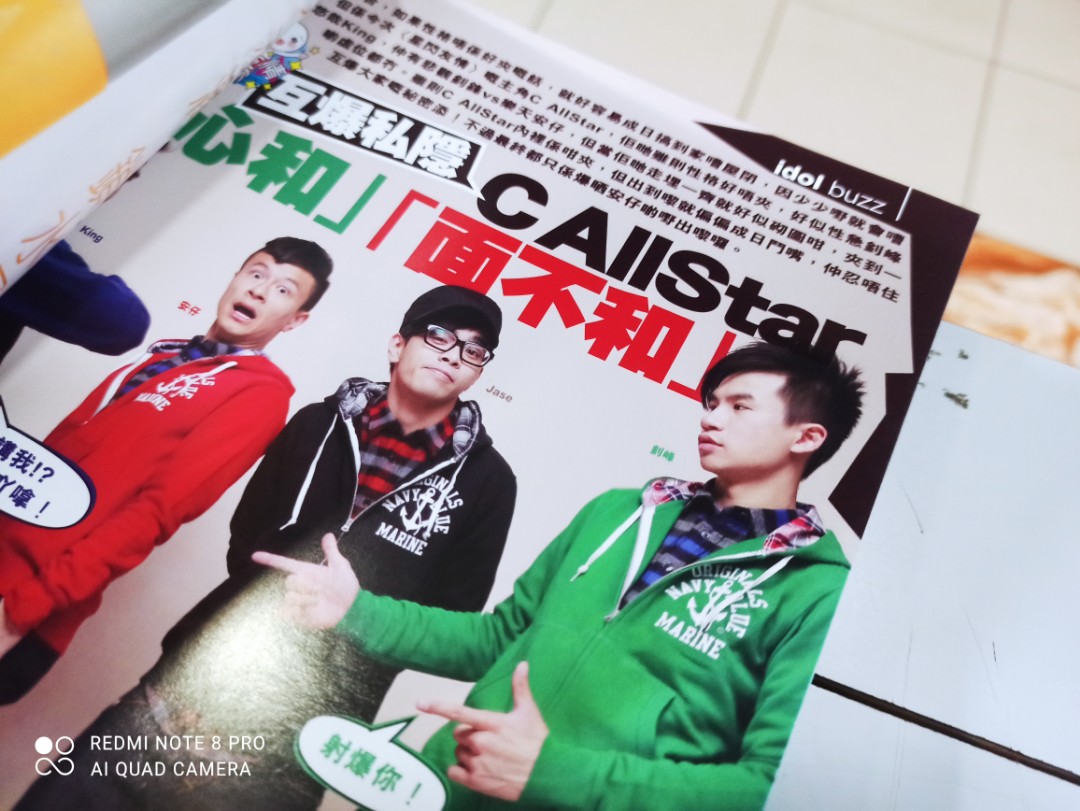 W Yes 1047æœŸ2011å¹´4æœˆ8è™Ÿå‡ºç‰ˆå°'å¥³æ™‚ä»£å°é¢ é¾å˜‰æ¬£ C Allstar æ›¸æœ¬ æ–‡å…· é›œèªŒåŠå…¶ä»– Carousell