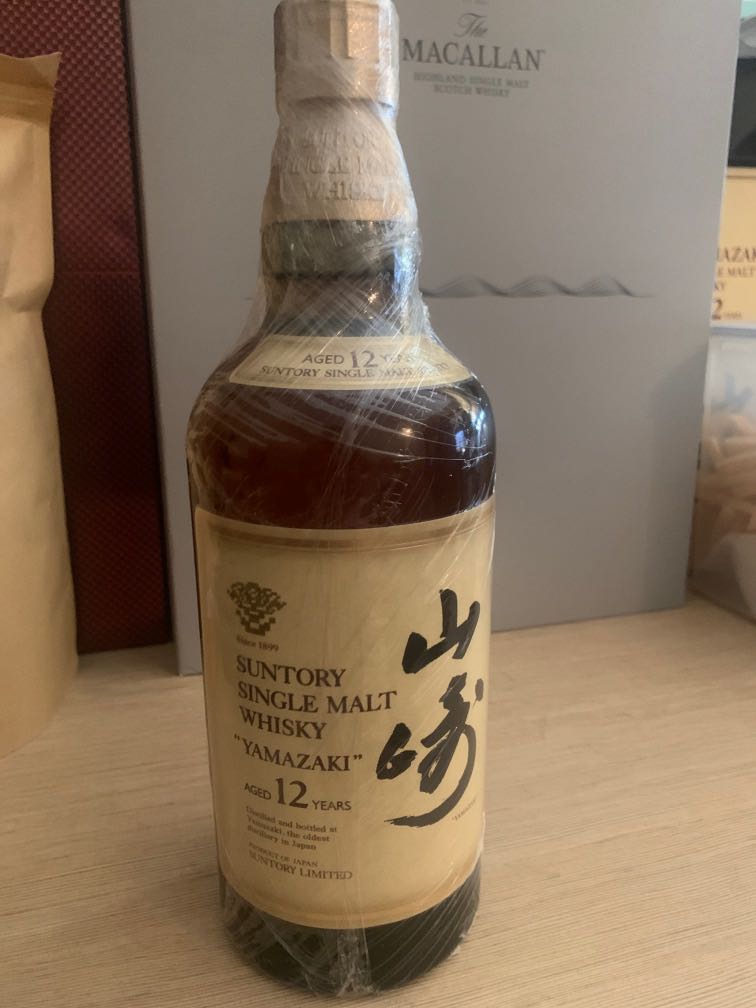 Yamazaki 12 Discontinued Old bottle, Food & Drinks, Alcoholic Beverages ...