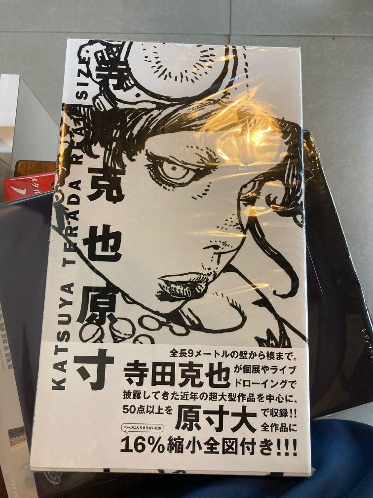 寺田克也katsuya Terada作品集 原寸圖及16 縮小全圖 興趣及遊戲 手作 自家設計 文具 Carousell 寺田克也katsuya Terada作品集 原寸圖及16 縮小全圖 興趣及遊戲 手作 自家設計 文具 Carousell