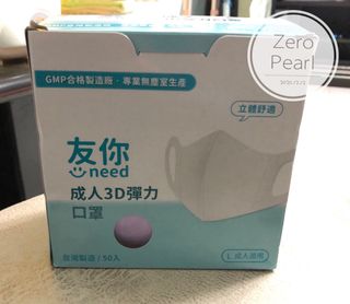 （分類：）位於 。 由 zero_pearl 提交（商品編號 1055564438，圖片 1）。簡介： 。