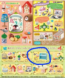 （分類：）位於 。 由 lumoschaser 提交（商品編號 1055553227，圖片 1）。簡介： 。