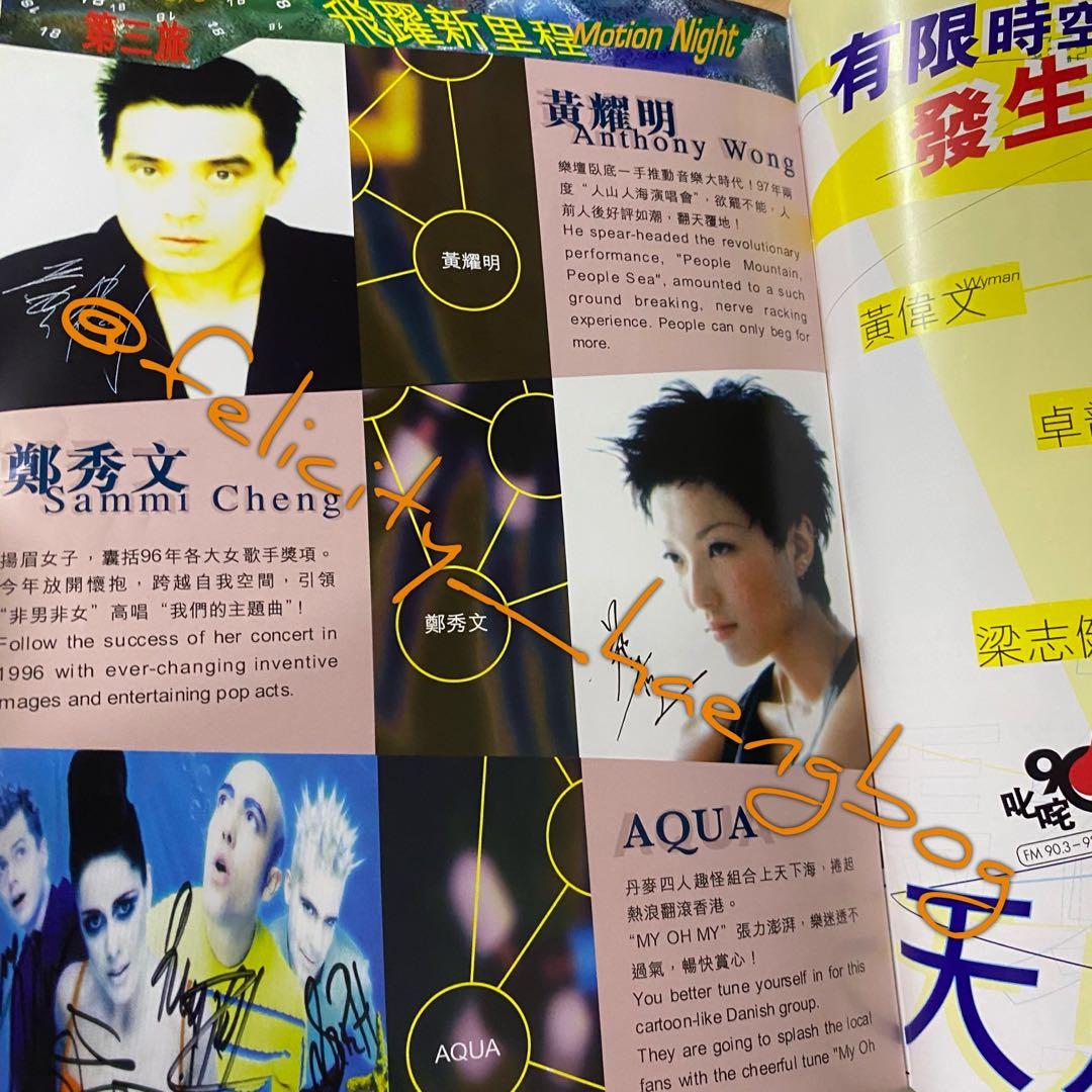 叱咤903 1997年香港 亞洲天馬行空音樂之旅場刊 興趣及遊戲 音樂樂器 配件 音樂與媒體 Cd 及dvd Carousell