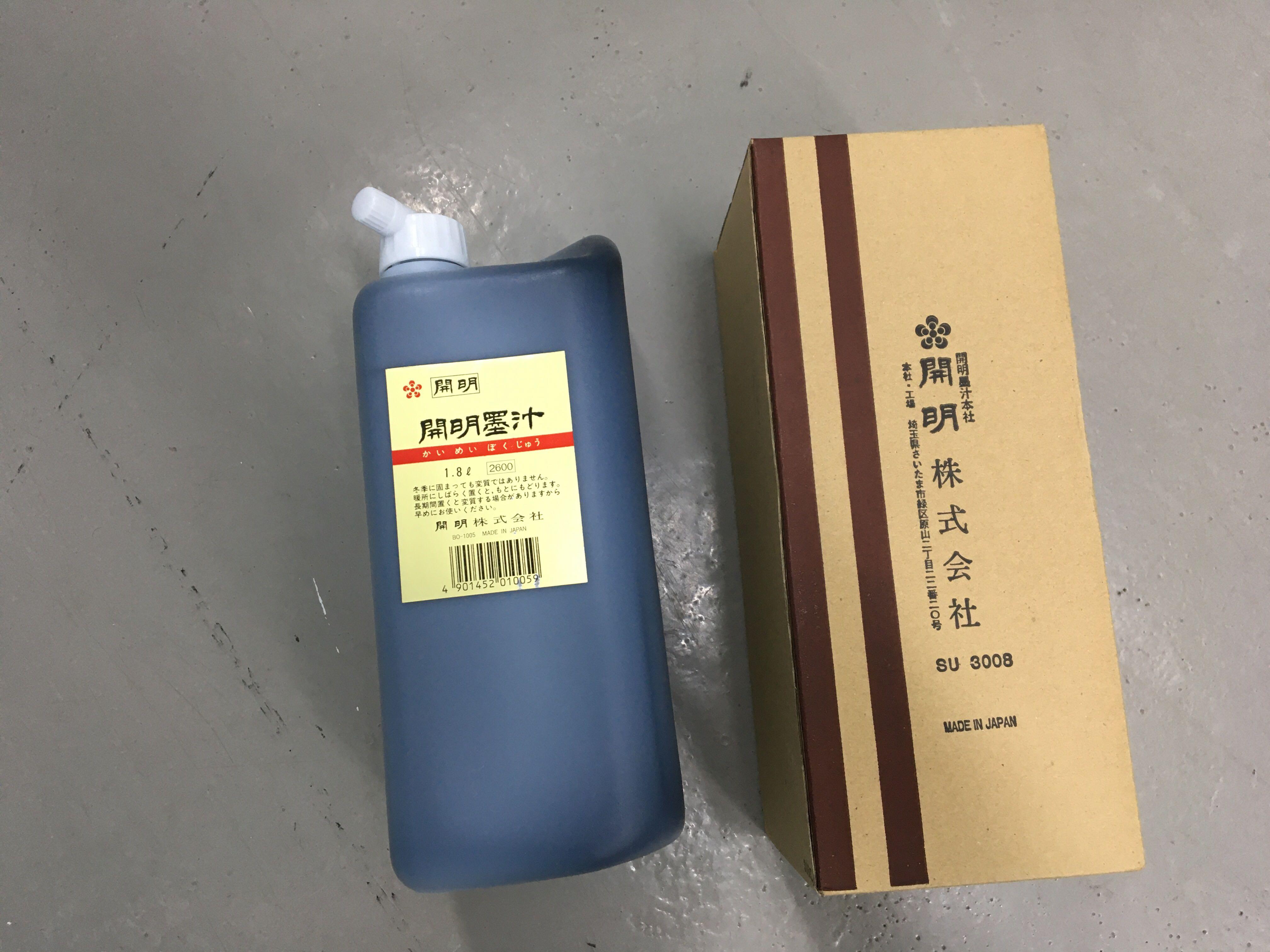 開明墨之華墨汁1.8L 日本製未開封書法畫畫用, 興趣及遊戲, 手作＆自家設計, 文具- Carousell