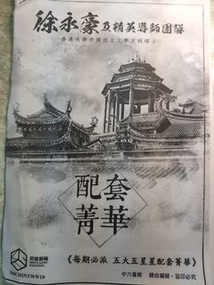 （分類：）位於 。 由 keith273 提交（商品編號 1055528056，圖片 1）。簡介： 。