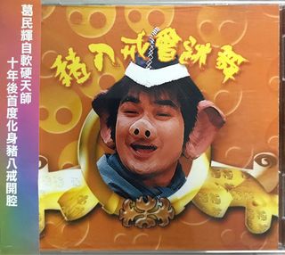 （分類：）位於 。 由 edwardrainbow 提交（商品編號 1055441618，圖片 1）。簡介： 。