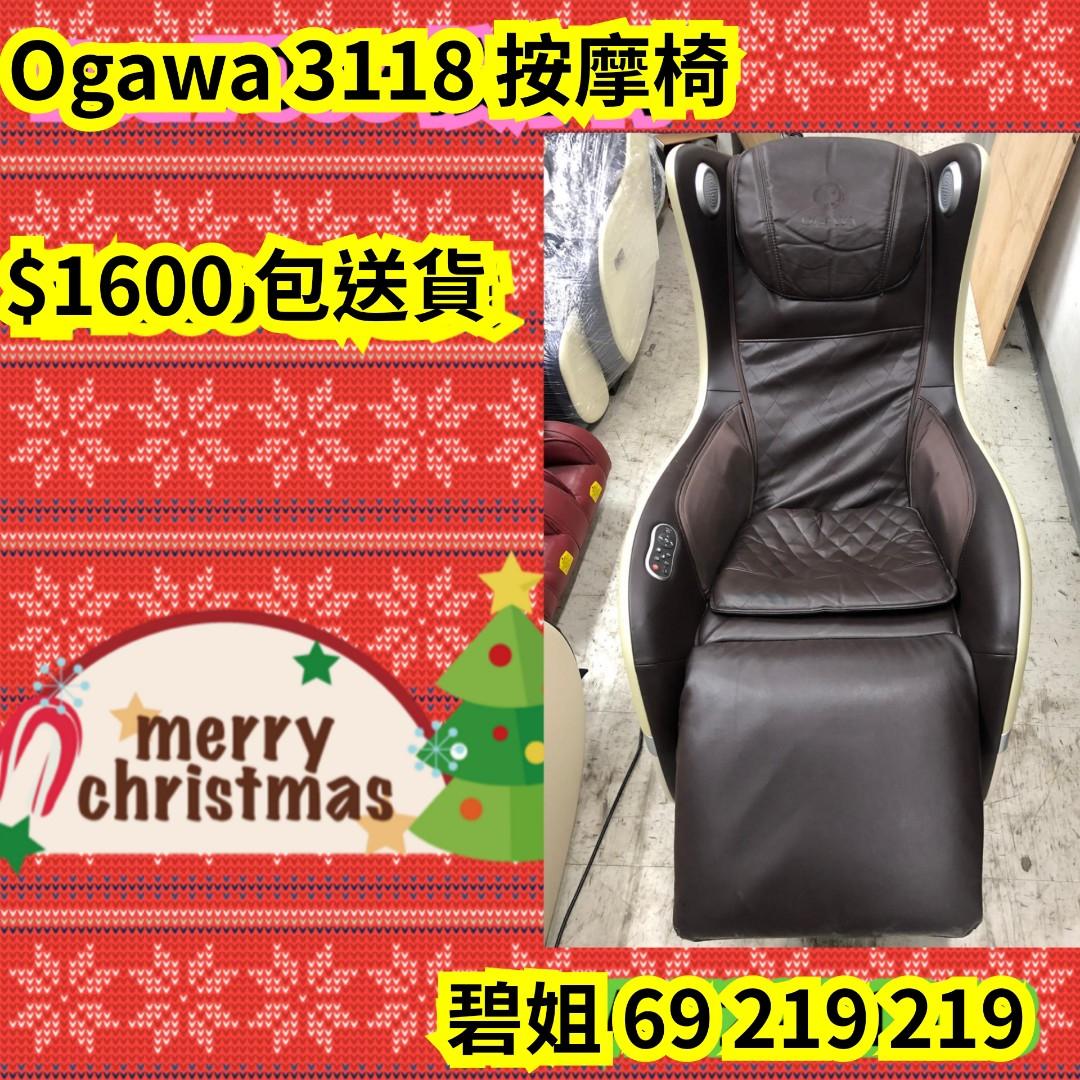 Osim oto ogawa clearance