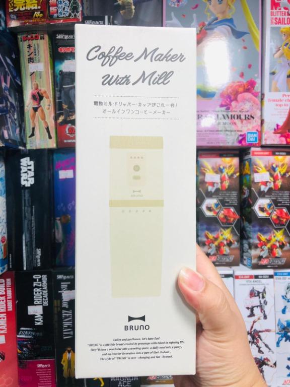 日本直送 BRUNO Coffee Maker with mill 電動咖啡磨豆器/過濾器/保暖保冷 3合1 杯杏色, 家庭電器, 廚房電器