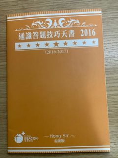 （分類：）位於 。 由 yesterday2347 提交（商品編號 1055589219，圖片 1）。簡介： 。