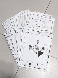（分類：）位於 。 由 emetic 提交（商品編號 1055491243，圖片 1）。簡介： 。