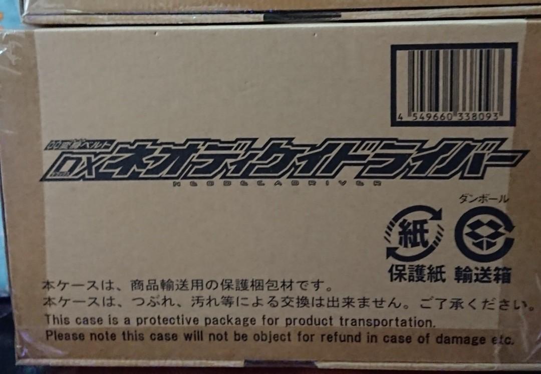 Dx Neo Decadriver 腰帶decade 玩具 遊戲類 玩具 Carousell Dx Neo Decadriver 腰帶decade 玩具 遊戲類 玩具 Carousell