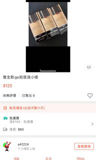 由 a41224 (刊登 ID 1055561992，圖片 1) 提交，位於 的 (類別：)，說明：。