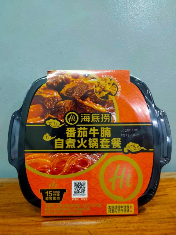 Haidilao instant hotpot shop expiry date