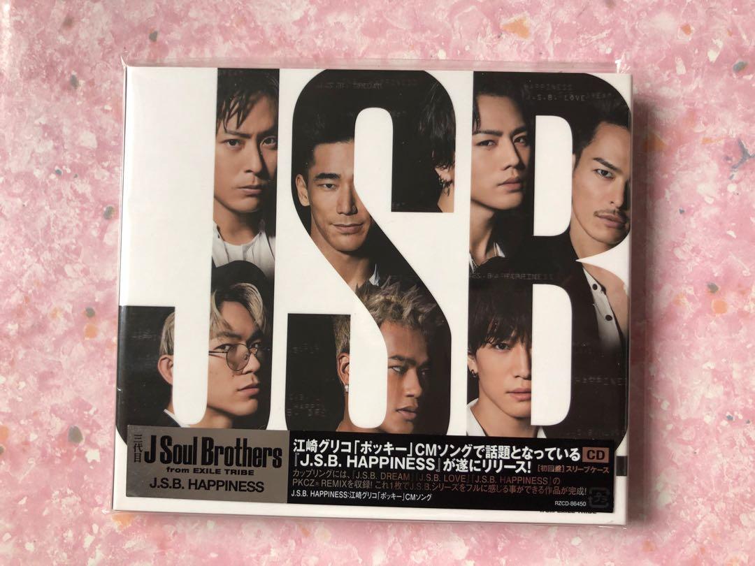 三代目j Soul Brothers J S B Happiness 日本明星 Carousell 三代目j Soul Brothers J S B Happiness 日本明星 Carousell