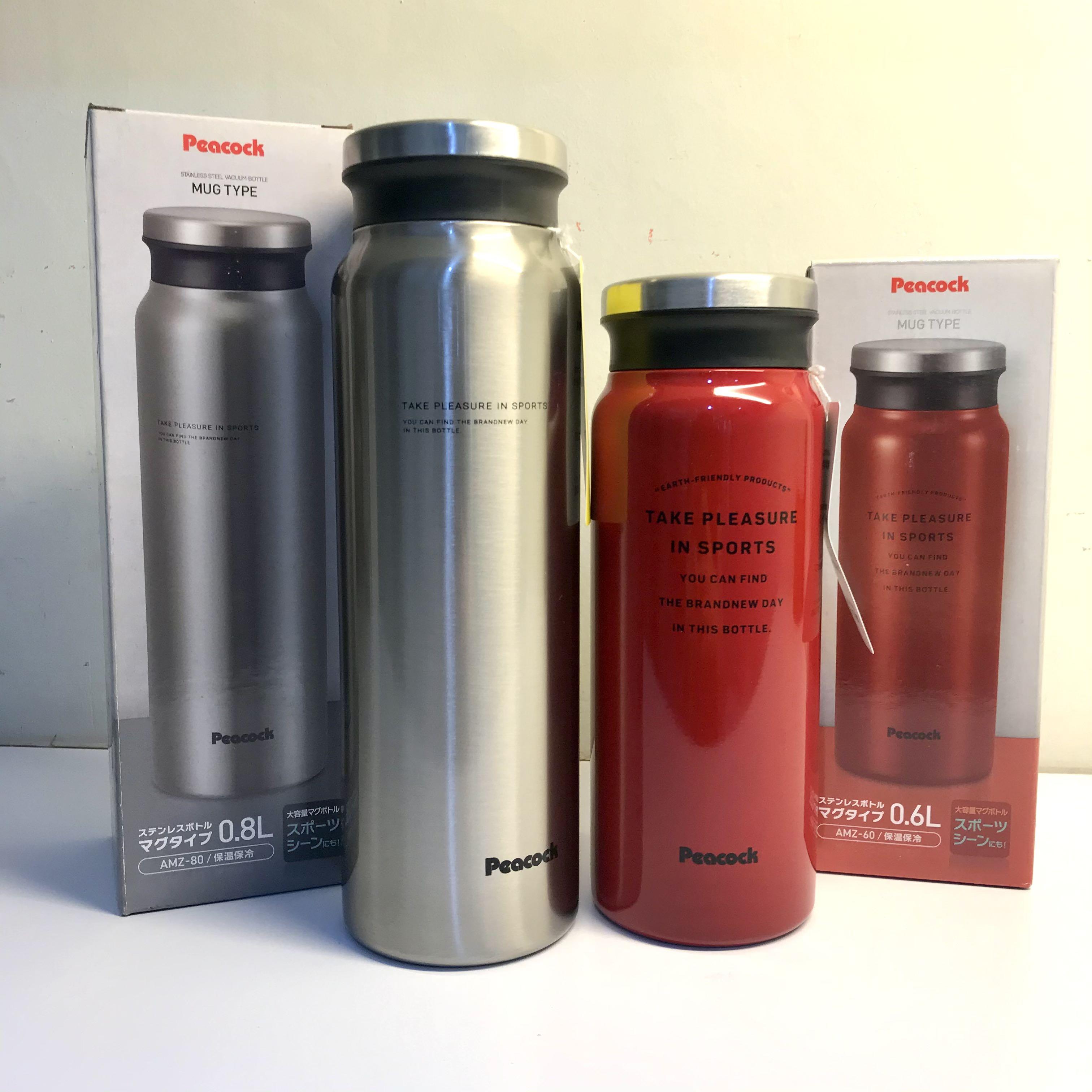 Peacock vacuum flask sales