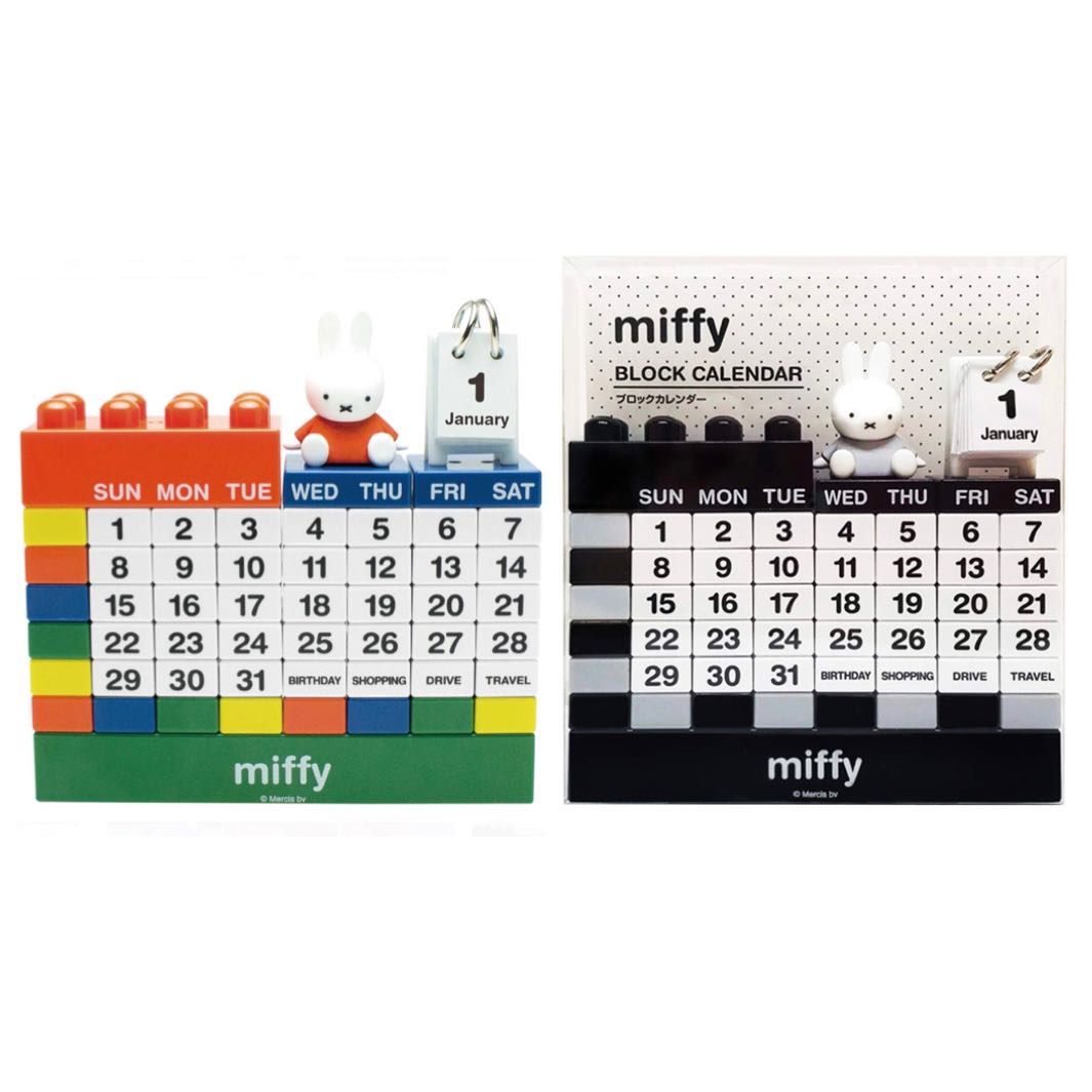 (日本代購)Miffy方塊月曆/萬年曆 block calendar (兩款) 玩具 遊戲類 玩具 Carousell