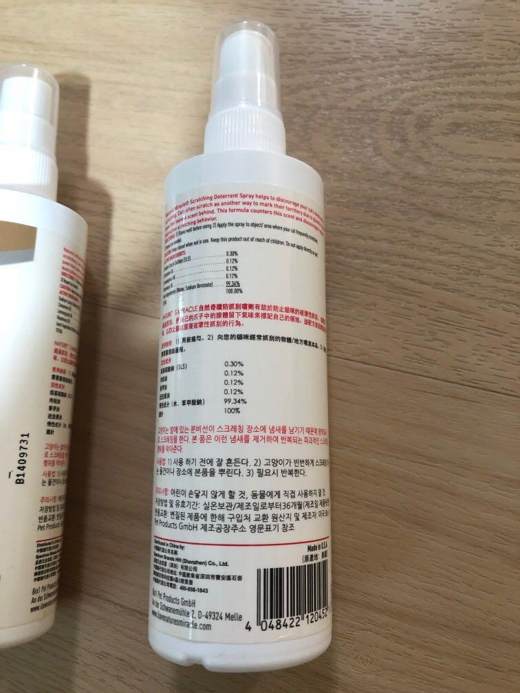 Nature S Miracle Scratching Deterrent Spray 236ml Last Bottle Pet Supplies For Small Animals Pet Accessories On Carousell
