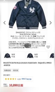 （分類：）位於 。 由 triwoods 提交（商品編號 1055519659，圖片 1）。簡介： 。
