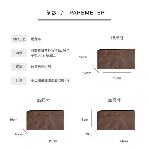 Grey Picotin 22 Bag Organizer/ Insert, Women's Fashion, Bags & Wallets