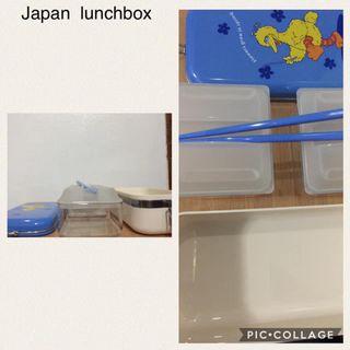Sale !Japan thrifted lunch box