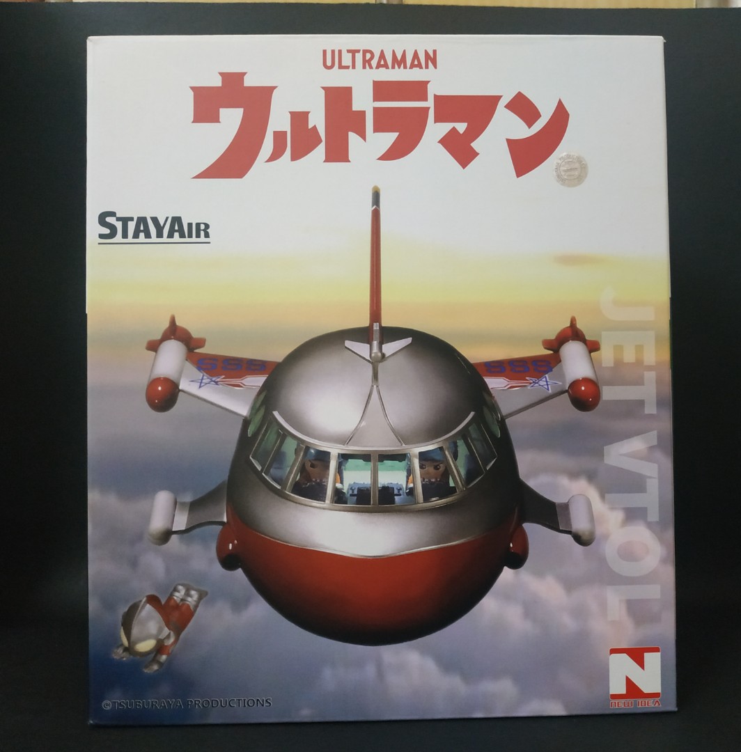 Ultraman Sssp Jet Vtol Stay Air Toys Games Action Figures Collectibles On Carousell Ultraman Sssp Jet Vtol Stay Air Toys Games Action Figures Collectibles On Carousell