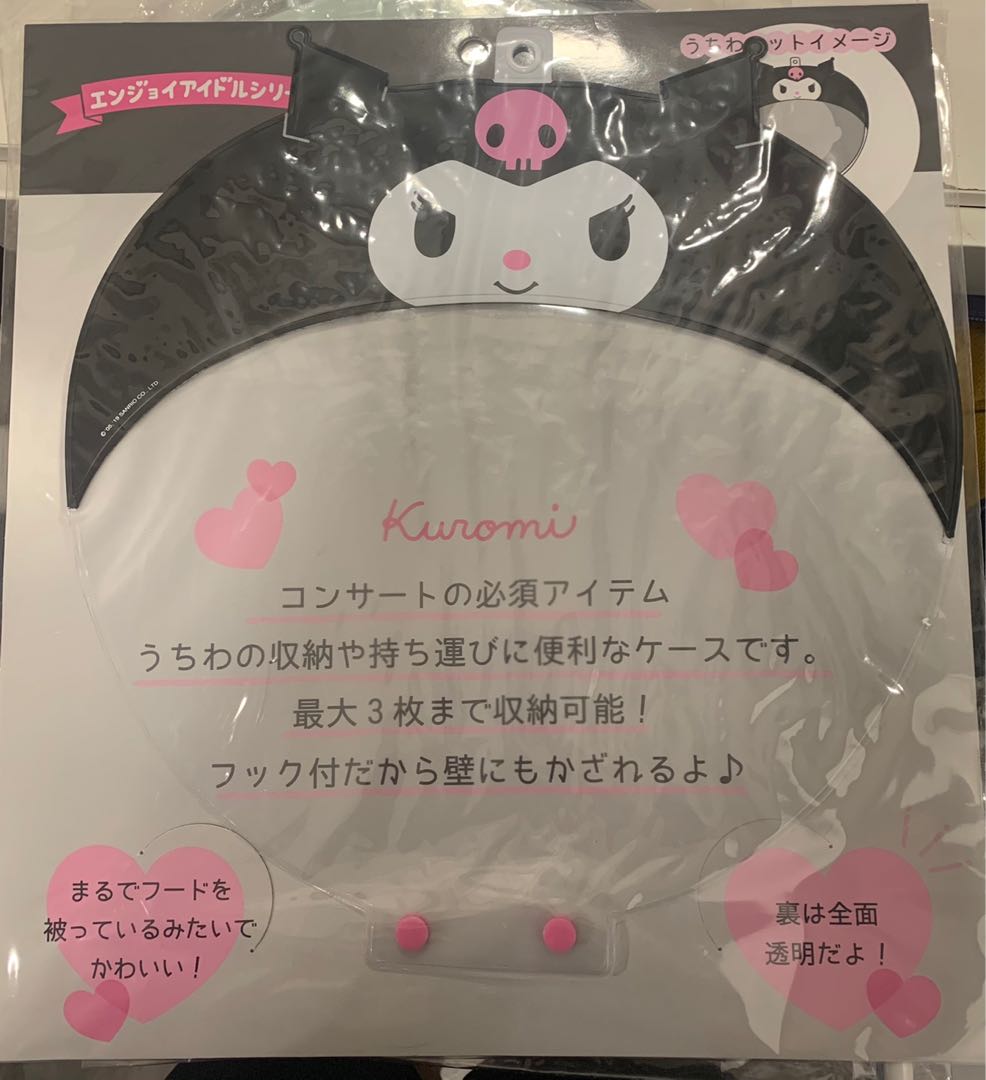 WTS SANRIO KUROMI PICKET COVER, Hobbies & Toys, Memorabilia