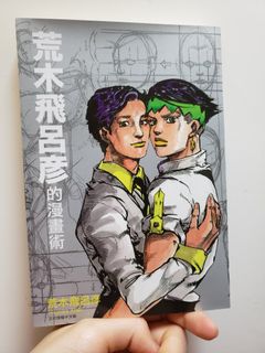 （分類：）位於 。 由 blcomicbook 提交（商品編號 1055839226，圖片 1）。簡介： 。