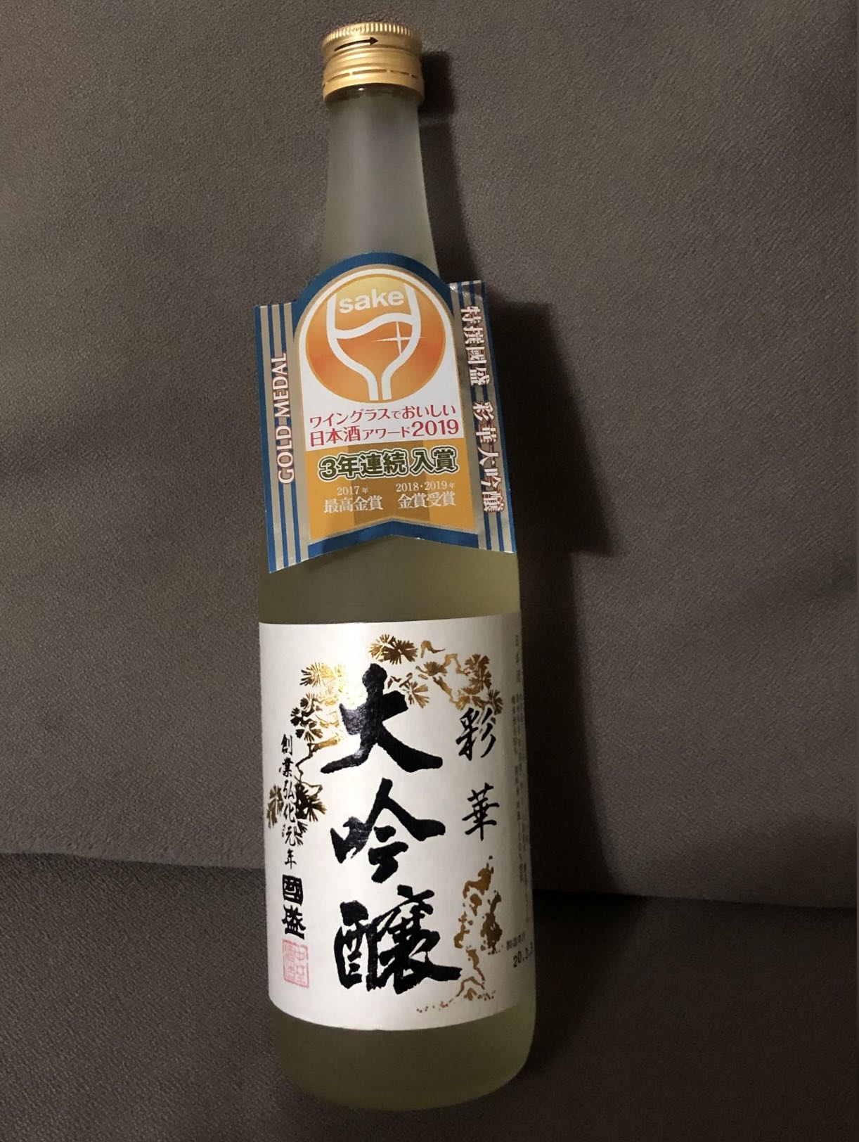 聖誕送禮佳品國盛彩華大吟釀吟釀酒清酒sake Wine 聖誕禮物 嘢食 嘢飲 酒精飲料 Carousell